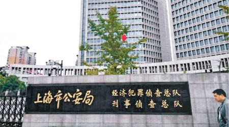 上海市公安局被指監控大批疆人及外國人。