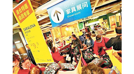 IKEA上海分店內，有大批民眾搶購貨品。