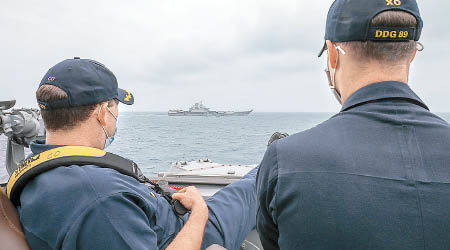 美神盾艦馬斯廷號官兵：遼寧號與美軍艦馬斯廷號日前狹路相逢。