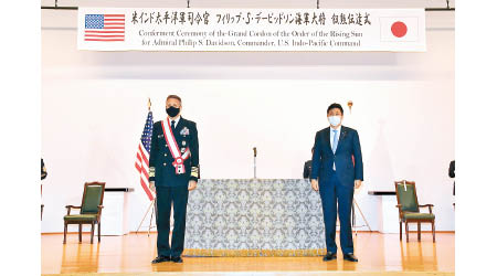 美軍印度太平洋司令部司令戴維森（左）與日本防衞大臣岸信夫（右）會晤。