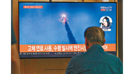 北韓或試射潛射彈道導彈，外界關注。