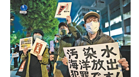 日本民眾在首相官邸外抗議。
