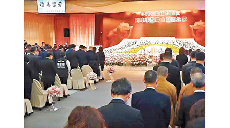 首場追思公祭在台北市立第一殯儀館舉行。