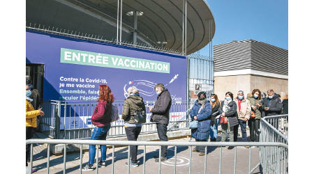 法國民眾輪候接種新冠疫苗。