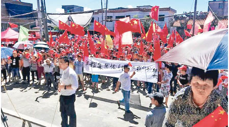 烏坎村村民抗議變賣土地。