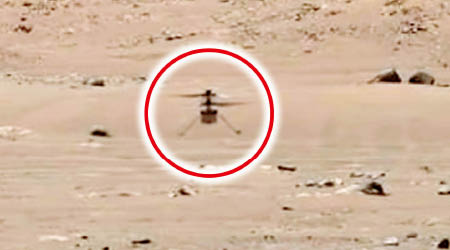 獨創號無人直升機在火星成功試飛（紅圈示）。