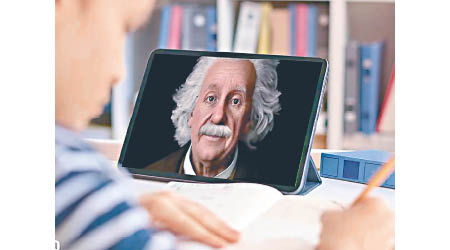 AI愛因斯坦可與用家互動對話。