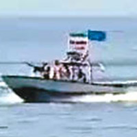 伊朗革命衞隊武裝快艇