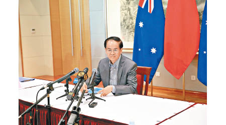 中國駐澳洲大使成競業反駁澳洲及美國言論。