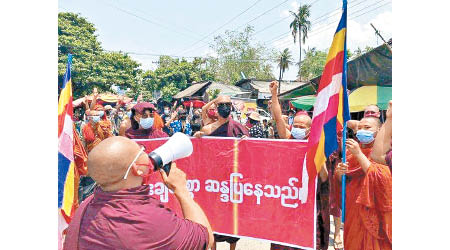在緬甸曼德勒，大批民眾繼續上街示威，抗議軍方發動政變已經超過3個月。