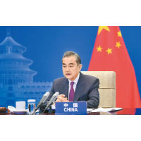 王毅指中國將繼續推動多邊主義。