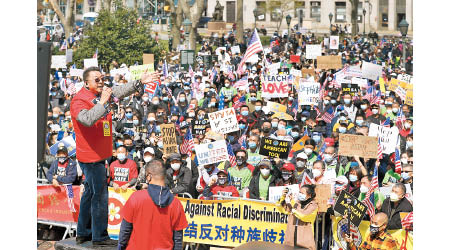 紐約市亞裔舉行集會，抗議種族仇恨。（中新社圖片）