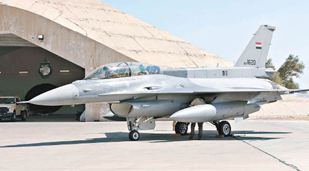 伊拉克F16機隊或因維修問題須完全停飛。