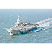 解放軍海軍將有多艘航母服役，圖為航母遼寧號。
