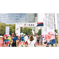 活動在浦東展覽館附近舉行。