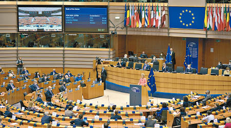 歐洲議會凍結《中歐投資協定》討論。