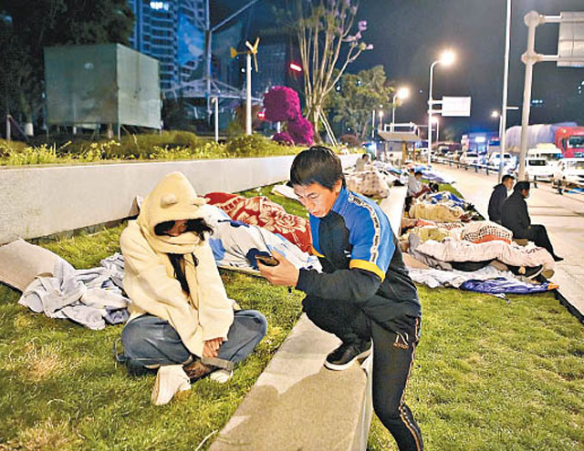 神州連環大地震