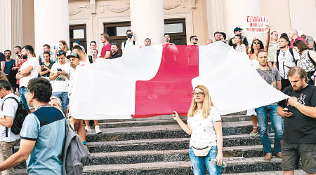 反政府示威者曾在首都明斯克的集會中，揮舞紅白旗。