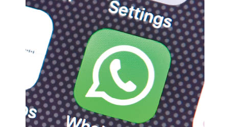 WhatsApp承諾會保護用戶個人訊息。