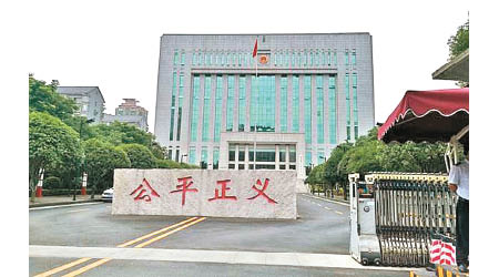 衡陽市中級人民法院。