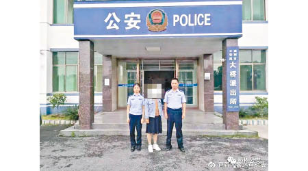 貴州一名逃獄27年的拐童婦，終被抓獲。