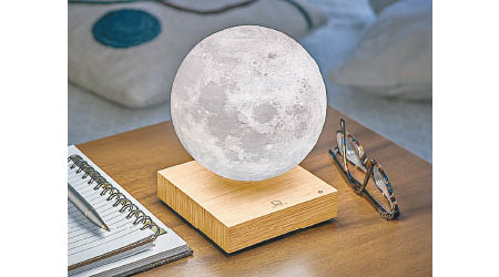 Smart Moon Lamp