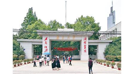 南京大學因招生廣告備受批評。