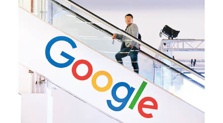 英國當局已對Google涉壟斷市場，展開調查。