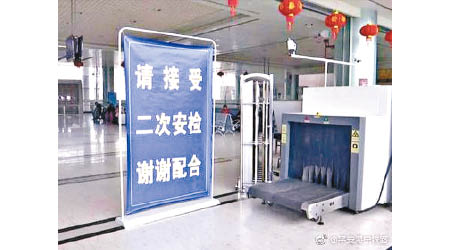 安徽全省火車站乘客均需接受二次安檢。