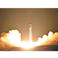 北韓近年發展洲際彈道導彈技術，圖為火星15洲際彈道導彈試射。