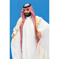 沙特王儲 穆罕默德‧薩勒曼