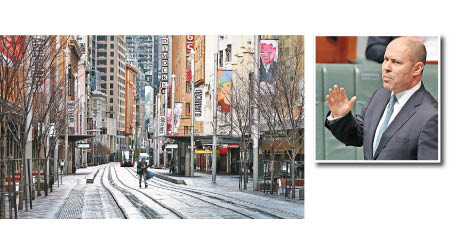左圖：悉尼街頭在疫情下特別冷清。小圖為弗呂登貝格。