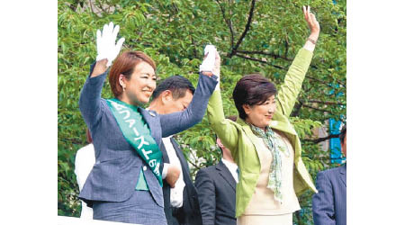 小池百合子（右）參與拉票。