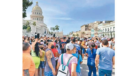 古巴民眾在首都哈瓦那示威。
