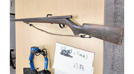 警方展示涉案的自製獵槍。