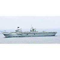 伊利沙伯女王號航母將到訪南韓。