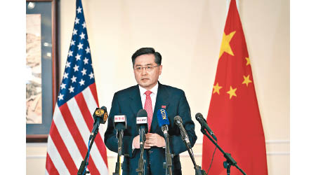 中國駐美大使秦剛抵達華盛頓履新。