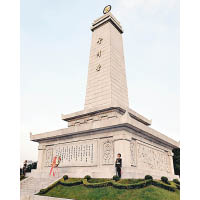 朝中友誼塔紀念韓戰陣亡的中國志願軍將士。