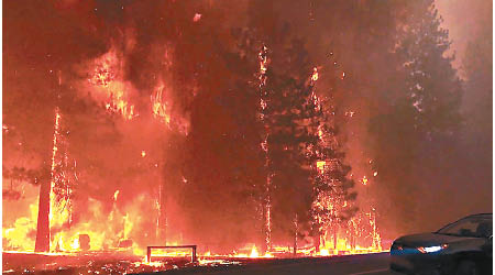 加州北部山火持續。