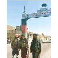 塔利班在通往喀布爾道路留守。