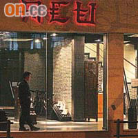 陳冠希上海潮店「ACU」，將細舖搬大舖。