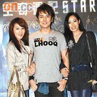 鈴木仁夥兩女模Bo Bo（右）和Mimmy出席首映，Angela不敢埋身。