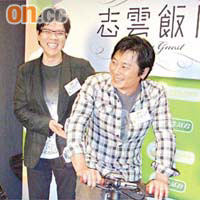 陳志雲送上一架摺合式單車給王傑。