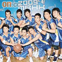 十二位「香港先生」參賽者大打籃球，表現活躍一面。