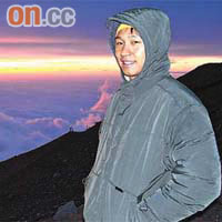 吳彤攀上富士山看日出，令他一生難忘。
