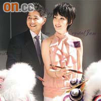 陳文媛與男友金紫耀齊為舞獅點睛。