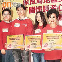 右起：薛家燕、徐子珊與高鈞賢一同出席關懷長者活動。