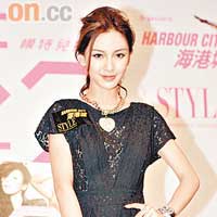 Angelababy