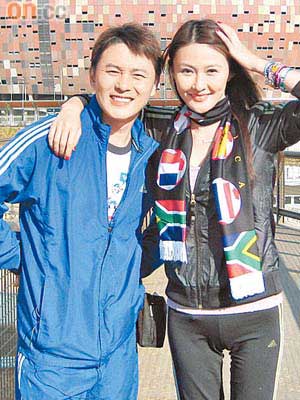 曹永廉與梁政珏在南非世界盃場館外拍照留念。