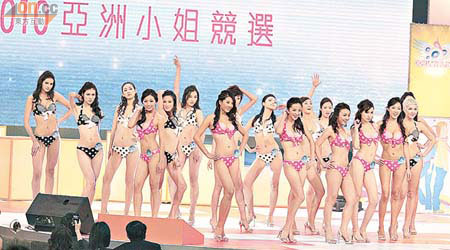 一眾亞姐以性感泳裝在台上大擺甫士，(15)劉曉智更獲頒「最受客戶歡迎亞洲小姐」獎。